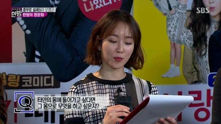 배우 차태현이 몸을 바꿔보고 싶은 사람 | 인스티즈