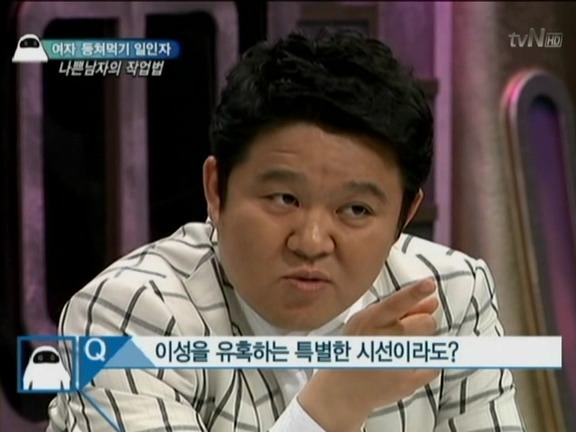 천명이 넘는 여자를 만났다는 나쁜남자 화성인.jpg | 인스티즈