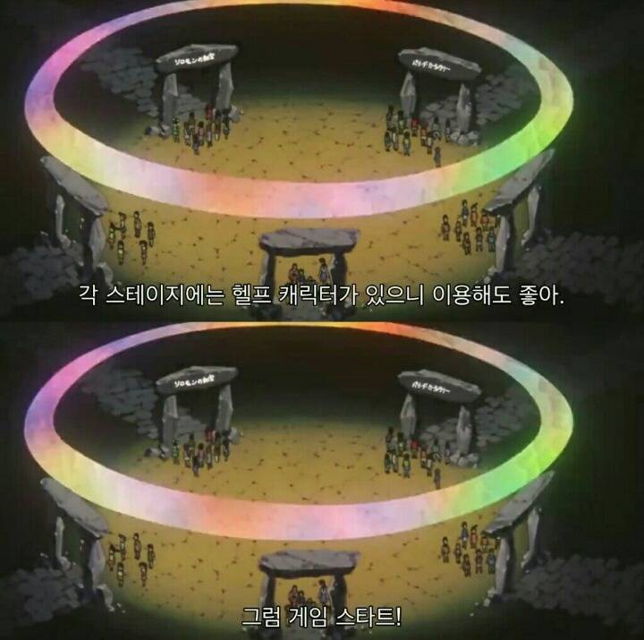 명탐정 코난 극장판 6기: 베이커가의 망령(6) | 인스티즈