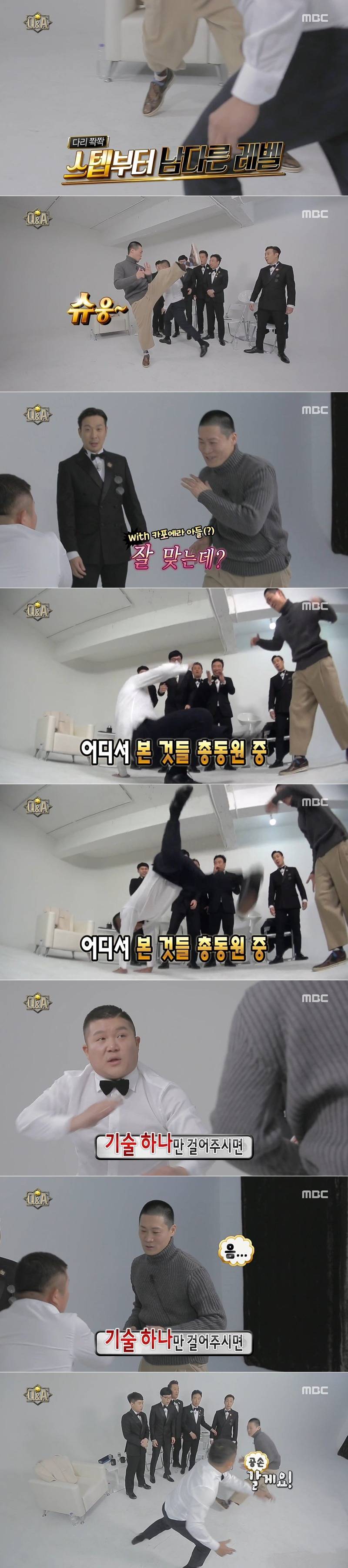 진선규 vs 조세호 카포에라 대결.jpgif | 인스티즈