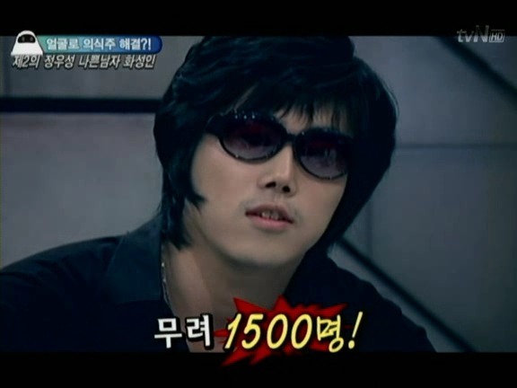 천명이 넘는 여자를 만났다는 나쁜남자 화성인.jpg | 인스티즈