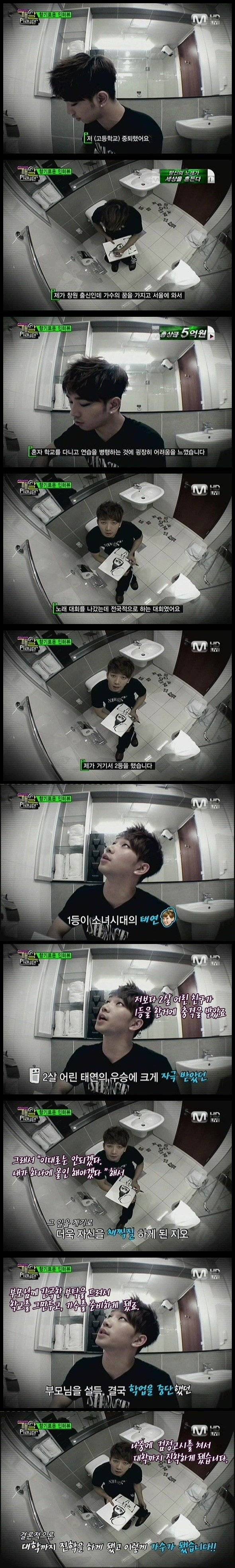 태연 때문에 자퇴한 아이돌 | 인스티즈