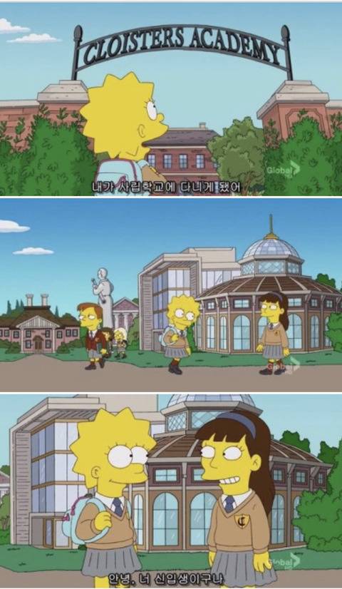 [심슨] 미안해요 사랑해요..하지만 엄마처럼 살기 싫어요. (완결) | 인스티즈