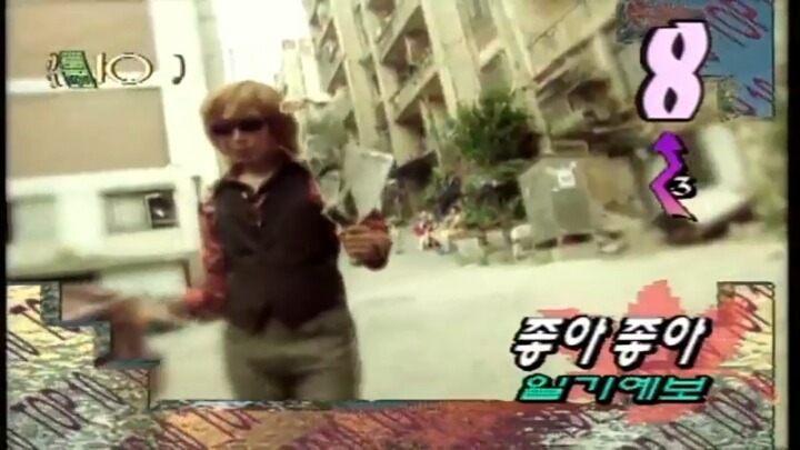  가요톱10 96년10월3주 feat. steal heart | 인스티즈