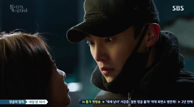 [돌아와요아저씨] 보는사람들이 은근 밀지만 행쇼확률 제로인 남..녀.. | 인스티즈