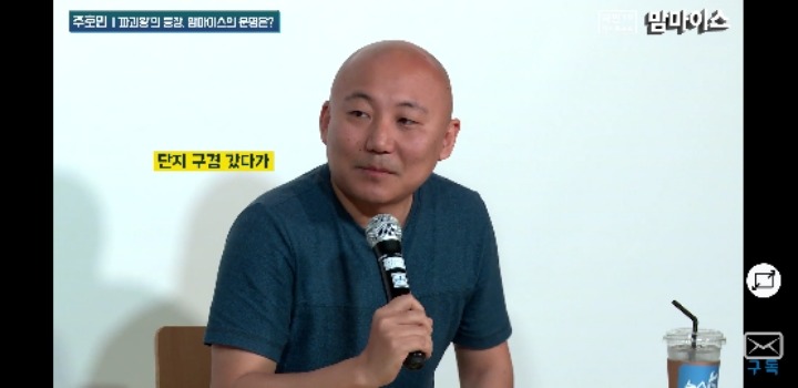 파괴왕 주호민의 파괴리스트.JPG | 인스티즈