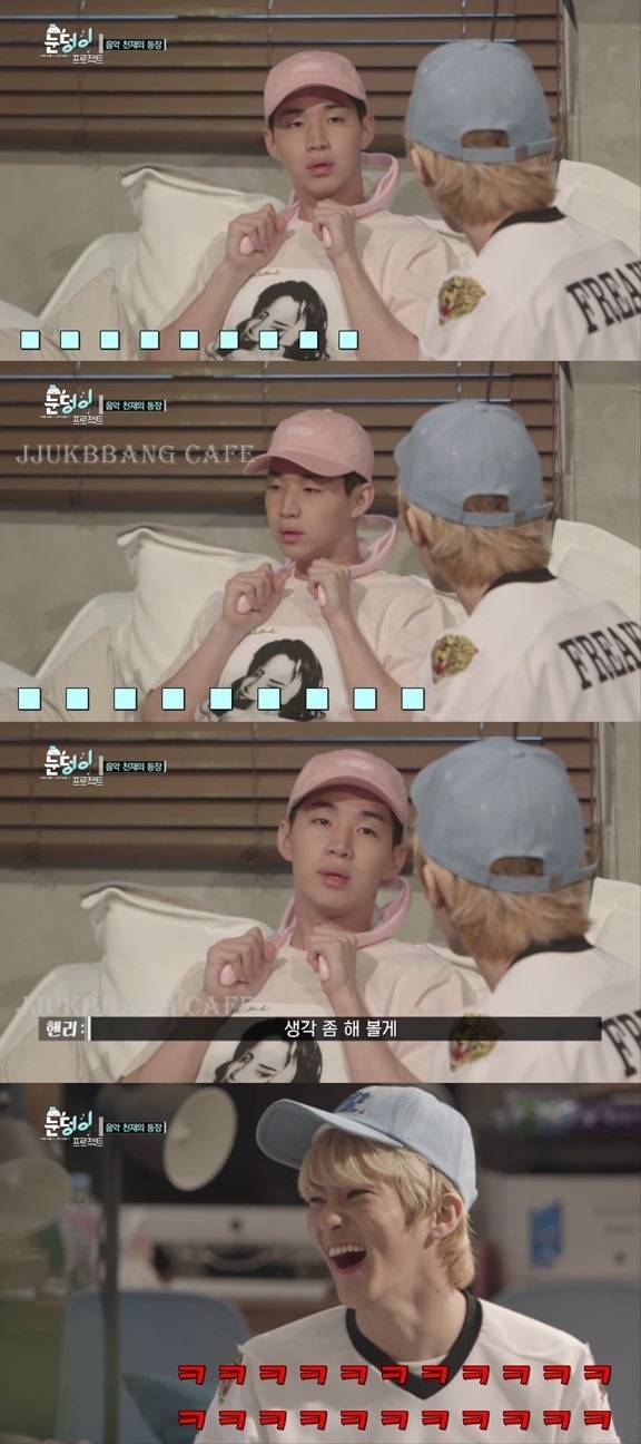 고3 앞에서 갑질하는 헨리.gif | 인스티즈