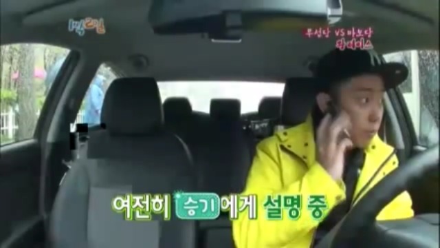 [1박2일] 강호동 방송도중 인내심 의 한계를 경험중 jpg | 인스티즈