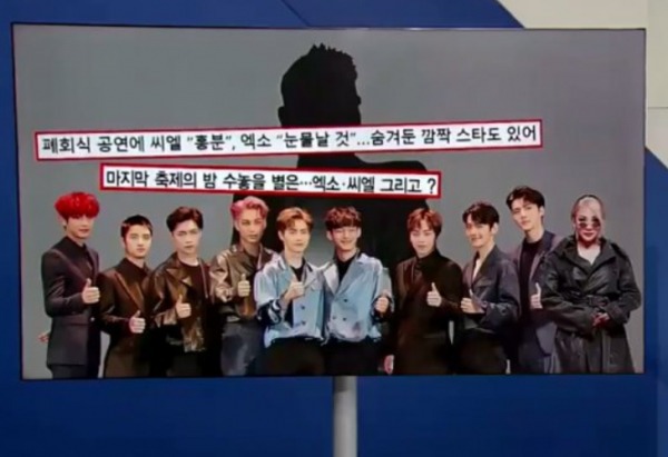 JTBC 광역 어그로 | 인스티즈