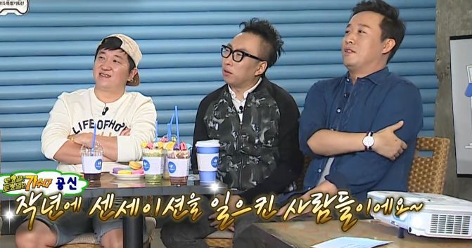 [무한도전] 토토가 공신들의 거만함 ㅋㅋㅋㅋㅋ | 인스티즈