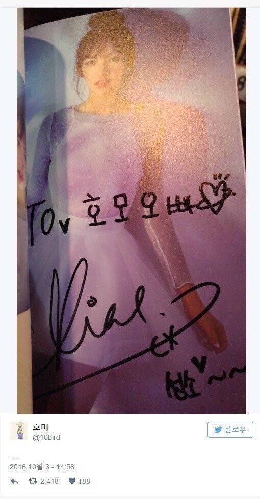 팬의 정체성을 찾아준 우주소녀 성소.jpg | 인스티즈