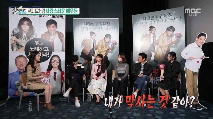 김유정배 며느리 사수 궐기대회 (feat.성준,차수찬) | 인스티즈