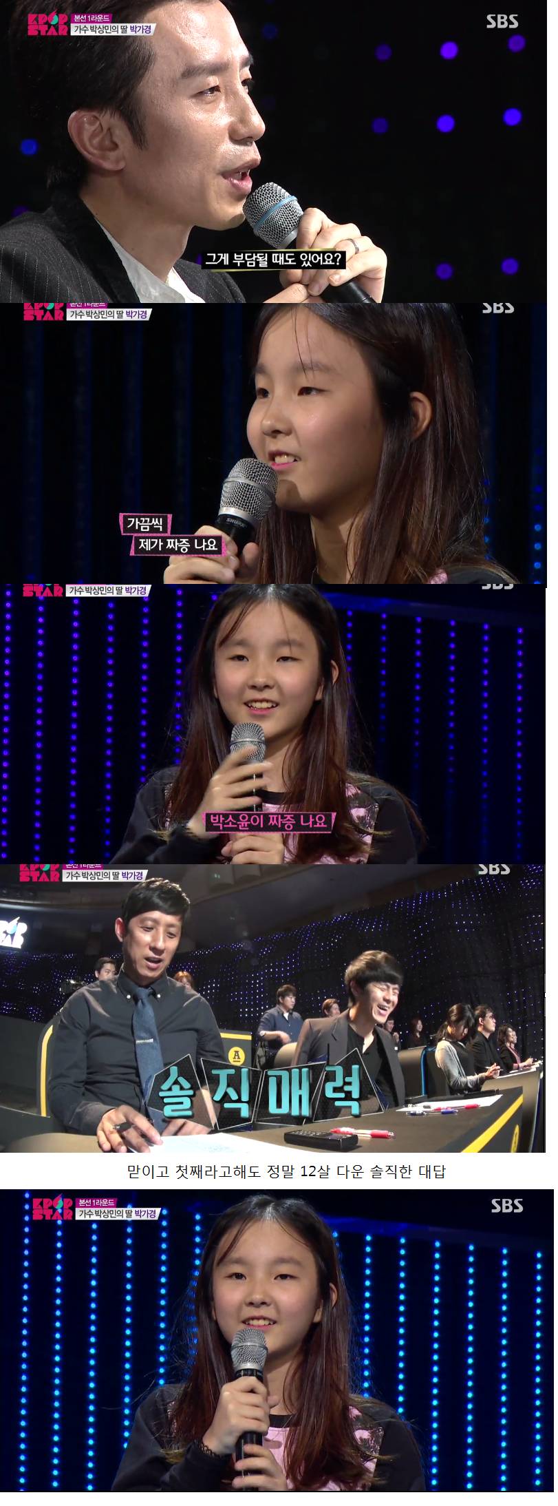 동생이 모든걸 더 잘할때 첫째가 느끼는 마음 (그런 맏이가 처음 동생보다 잘하는게 생겼을때) | 인스티즈