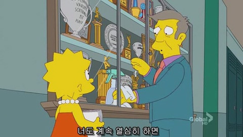 [심슨] 미안해요 사랑해요..하지만 엄마처럼 살기 싫어요. (1) | 인스티즈