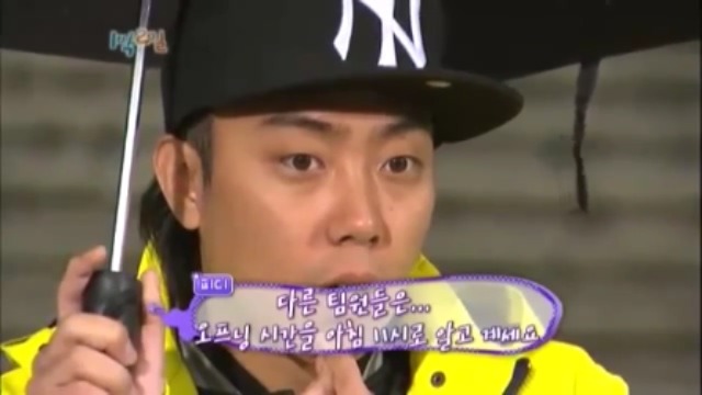 [1박2일] 강호동 방송도중 인내심 의 한계를 경험중 jpg | 인스티즈