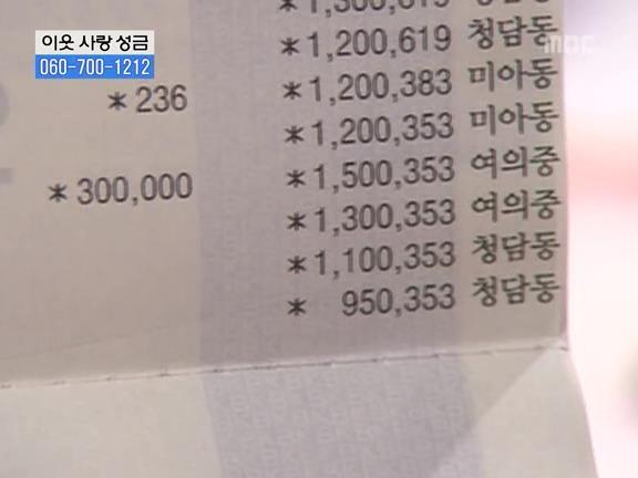 [거침없이하이킥] 민용이와 신지가 이혼한 이유 -16- | 인스티즈