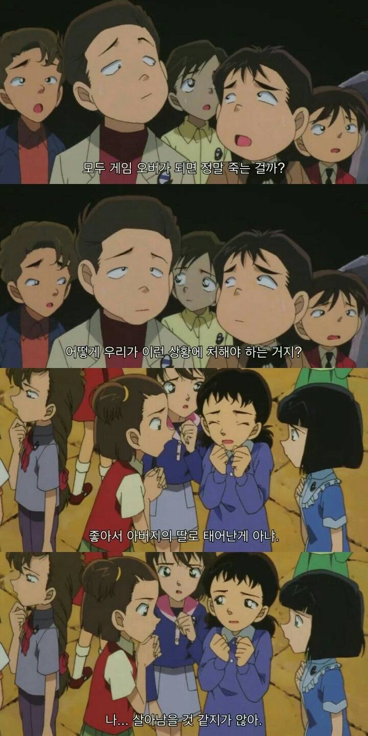 명탐정 코난 극장판 6기: 베이커가의 망령(6) | 인스티즈