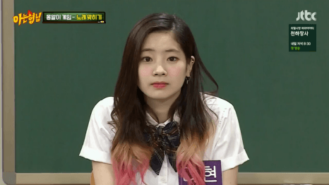 트와이스 유일한 무쌍 | 인스티즈