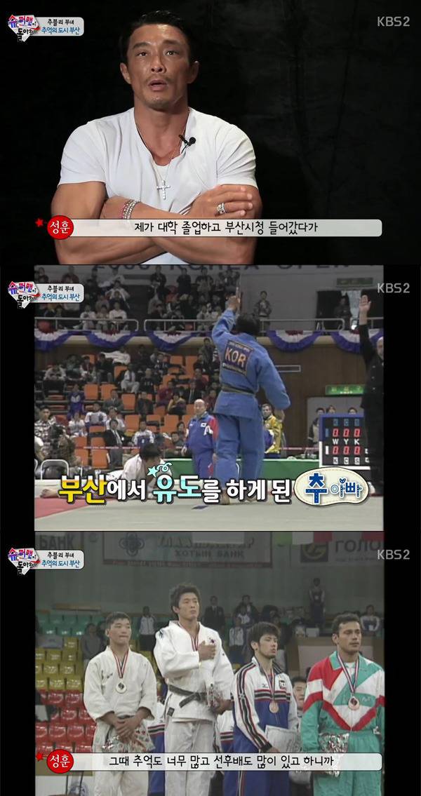 [슈돌] 부산 가서 신난 사랑이 | 인스티즈