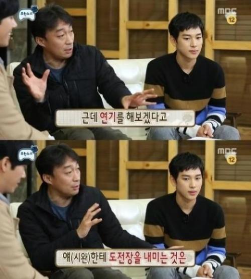 현실 장그래돋는 이성민 인터뷰에 삐진것같은 임시완의 반응 | 인스티즈