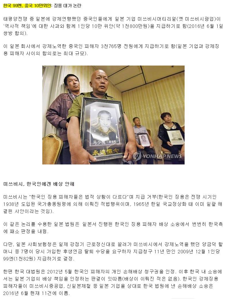 시그노와 제트스트림을 만드는 회사인 미쓰비시 연필은 전범기업인 미쓰비시 기업과 아무 관련이 없음.jpg | 인스티즈