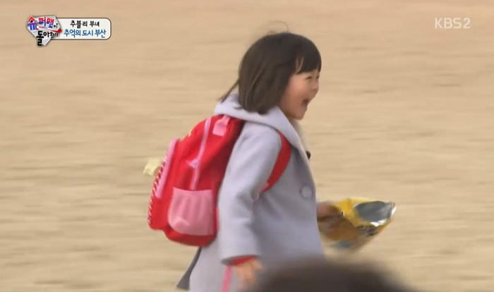 [슈돌] 부산 가서 신난 사랑이 | 인스티즈