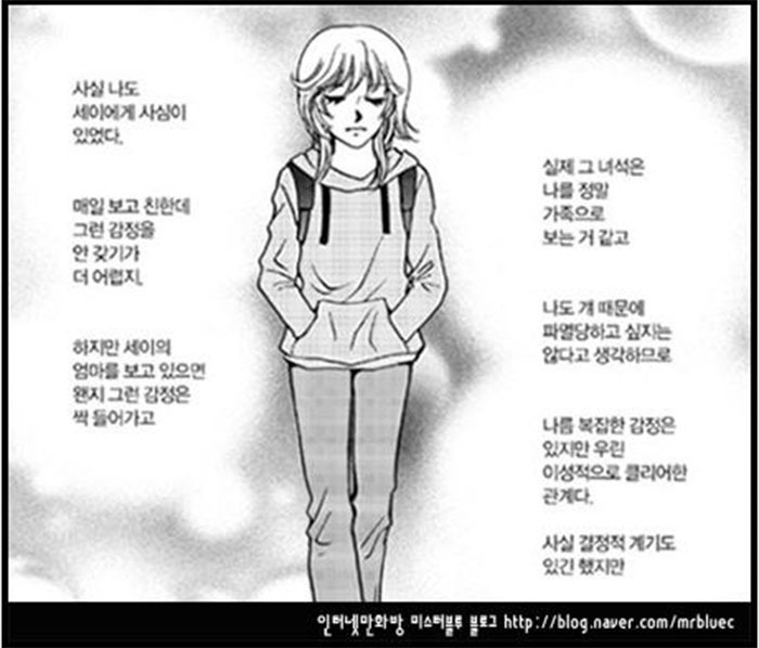 강경옥 미친사람 취급했던 별그대 팬들 다 나와서 사과했으면ㅎㅎ | 인스티즈