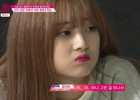 아직 한혜리라면 모른다 | 인스티즈