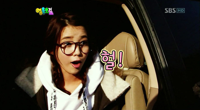 영웅호걸시절 아이유.jpgif | 인스티즈