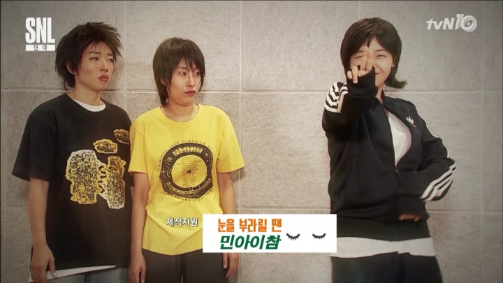 지디 코스프레하는 민아 | 인스티즈