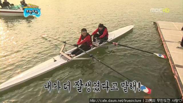 [네컷무한도전] 뒤끝.jpg | 인스티즈