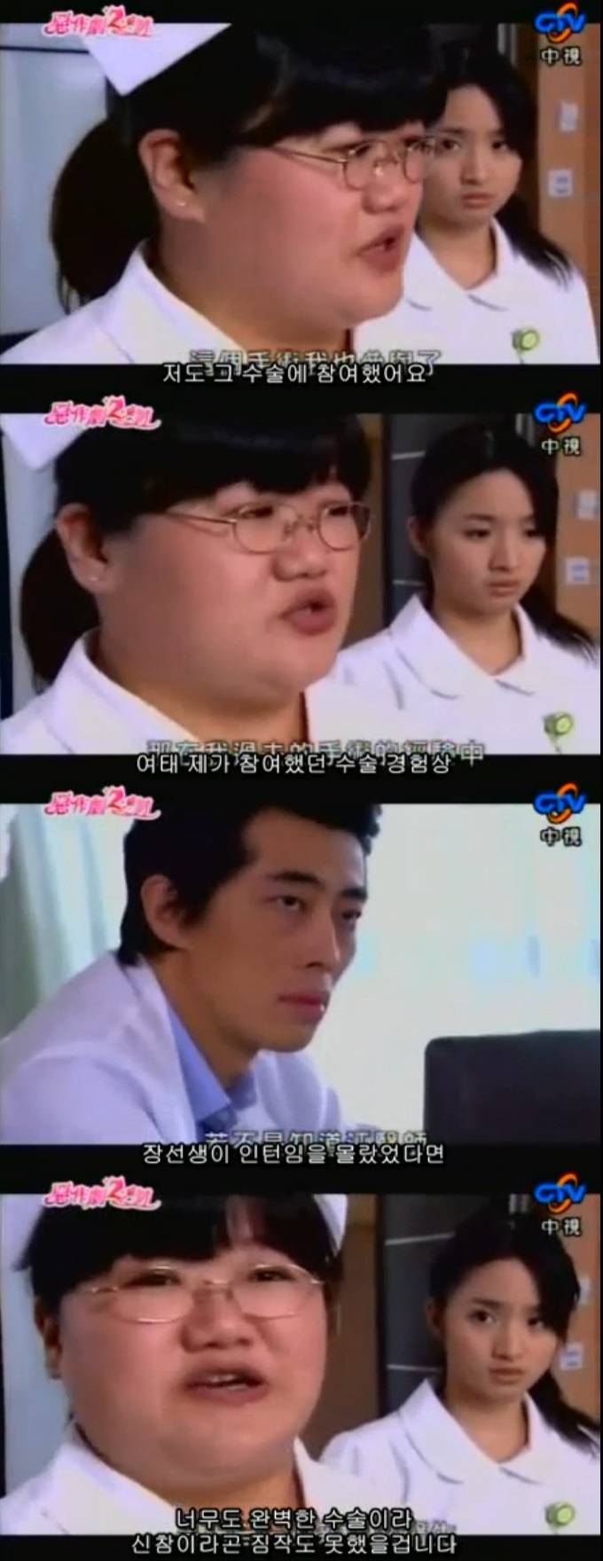 달달 포텐 甲 대만드라마 악작극지문2 = 장난스런키스 시즌2 -17화- 2 (스압 | 인스티즈