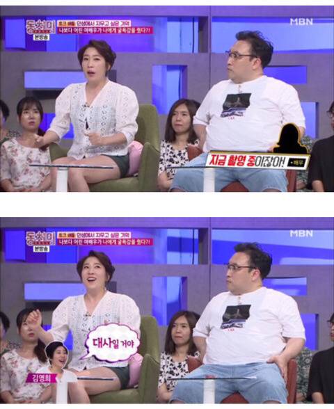 드라마 촬영장에서 까메오 출연한 김영희 무시하고 막말한 배우.jpg | 인스티즈