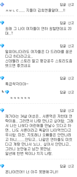 밀회가 나이든 여자들에게 환상을 다 심어놨네요 | 인스티즈