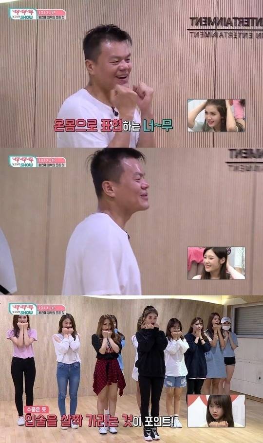 아이오아이 홍보했다고 박진영 인스타에 테러하는 이상한 사람들 | 인스티즈