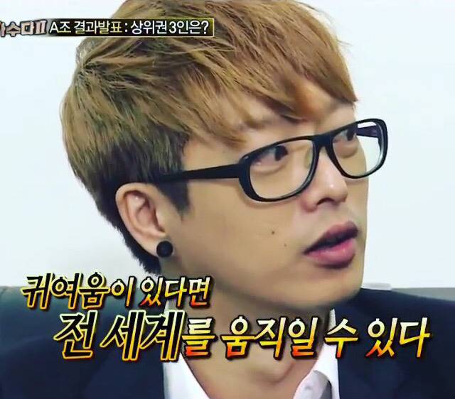 하현우가 말하는 시나위의 아쉬운점 | 인스티즈