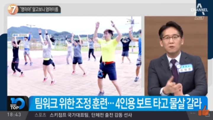 대한민국 컬링 대표팀 영미에 대한 비밀 그리고 훈련방식 | 인스티즈