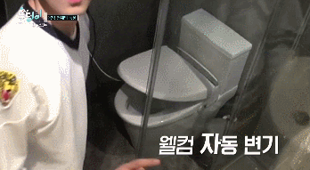 고3 앞에서 갑질하는 헨리.gif | 인스티즈