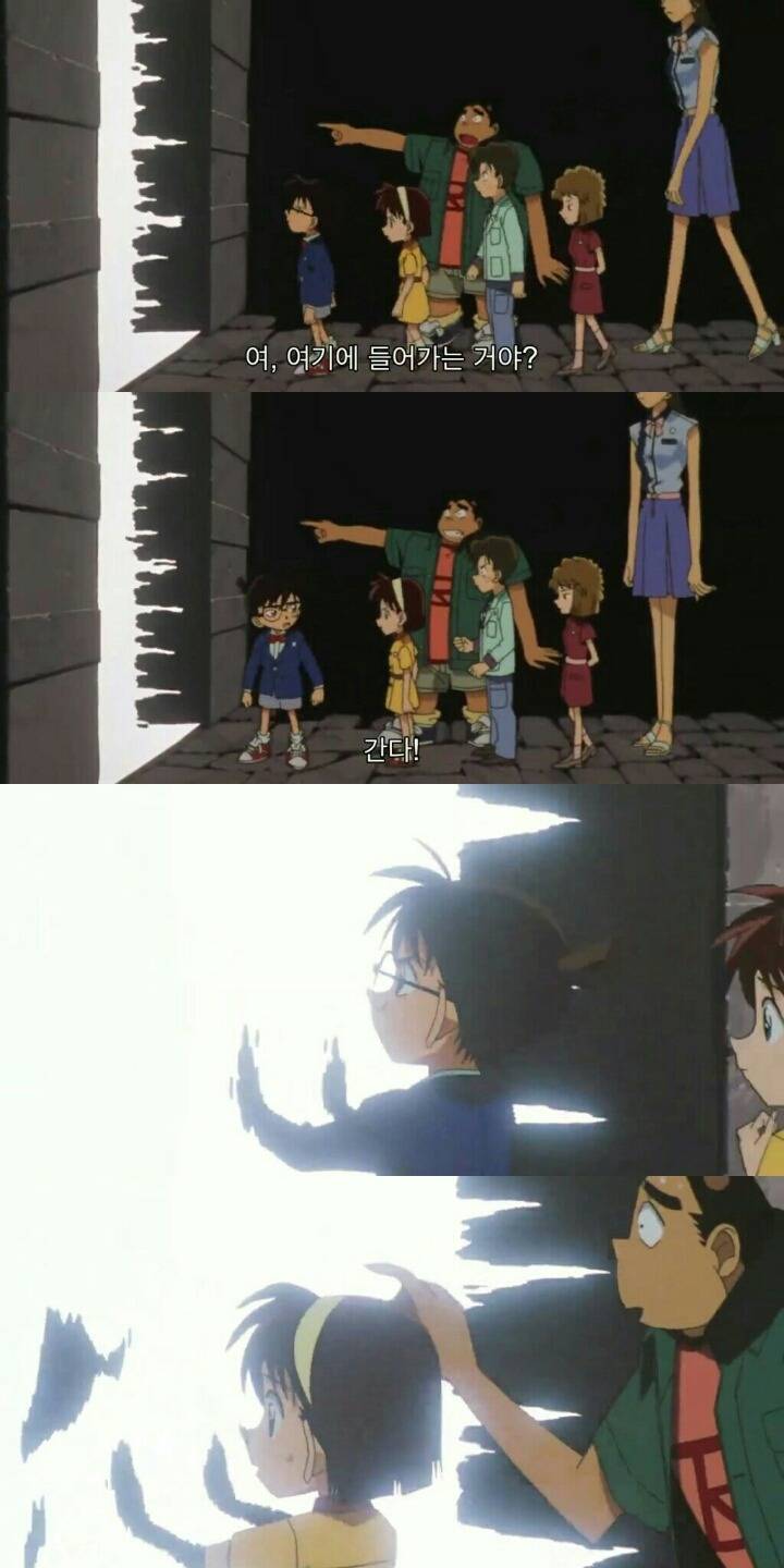 명탐정 코난 극장판 6기: 베이커가의 망령(6) | 인스티즈