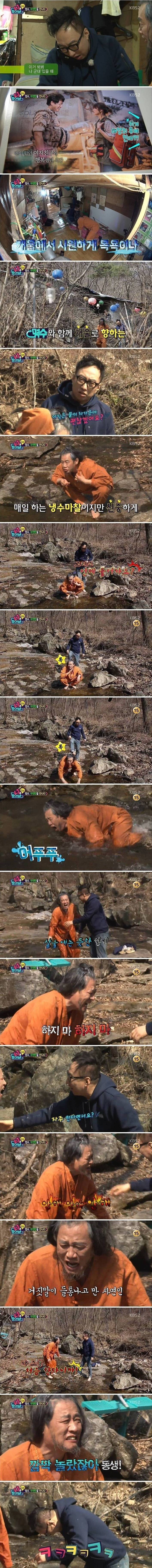 박명수 이경규 레전드.jpg | 인스티즈