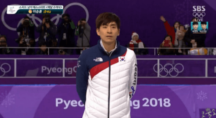 이승훈 금메달 시상식.GIF | 인스티즈