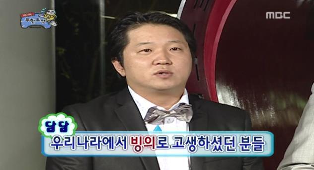 팩트로 시청자 조지는 박명수.jpg | 인스티즈