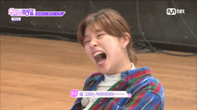 얼굴 막 쓰는 유정연 모음.gif | 인스티즈