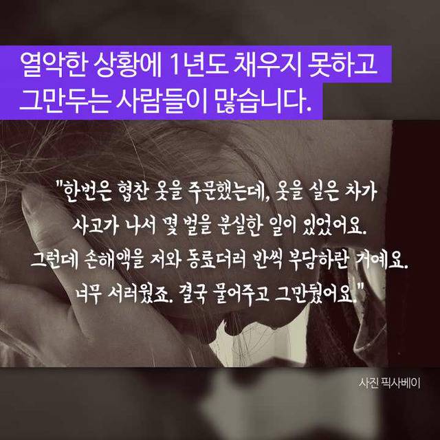 연예인 코디의 세계 | 인스티즈
