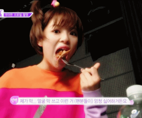 트와이스 유정연.gif | 인스티즈