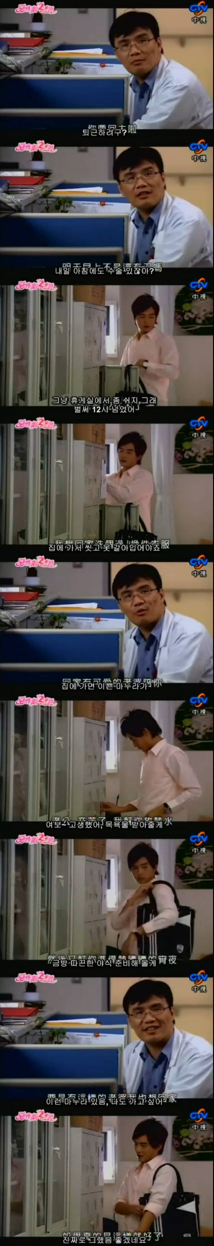 달달 포텐 甲 대만드라마 악작극지문2 = 장난스런키스 시즌2 -17화- 2 (스압 | 인스티즈