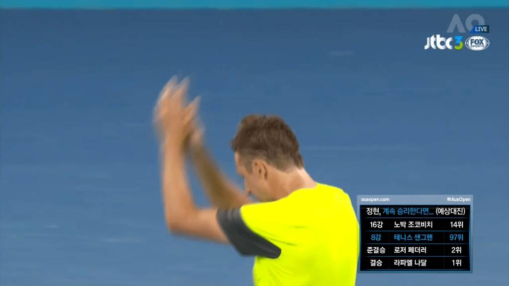 정현이 조코비치한테 이길 경우 만나는 다음 상대 | 인스티즈