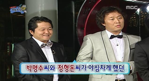 팩트로 시청자 조지는 박명수.jpg | 인스티즈