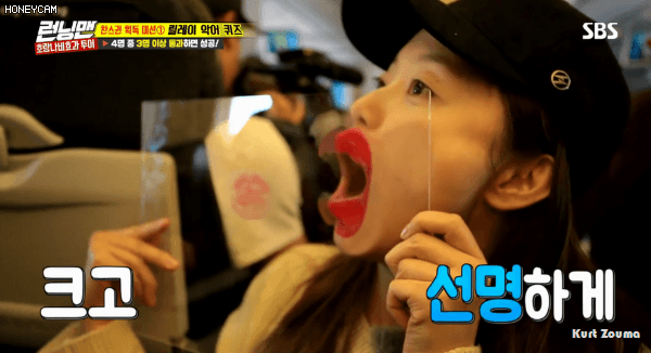 전소민의 셀프 벌칙 수행(움짤있음) | 인스티즈