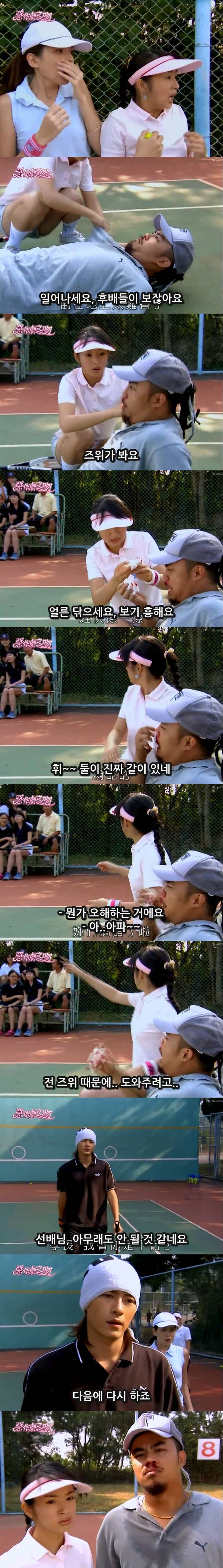 대드 입문작하면 요 작품 아니겠냐능? ㅇㅅㅇ.. 악작극지문=장난스런키스 시즌1 -12화- 1 (스압, | 인스티즈